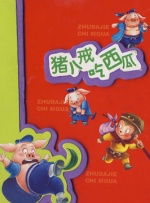 掩盖女人的方法